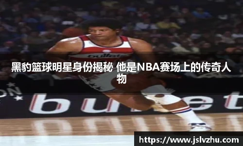 熊猫体育平台