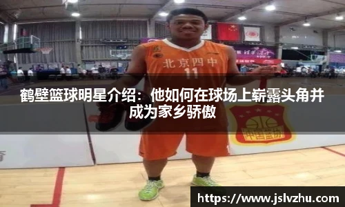 熊猫体育平台