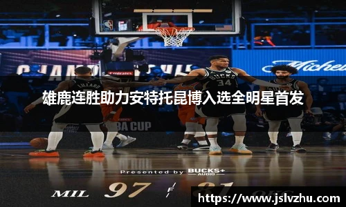 熊猫体育平台