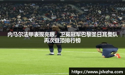 熊猫体育官网